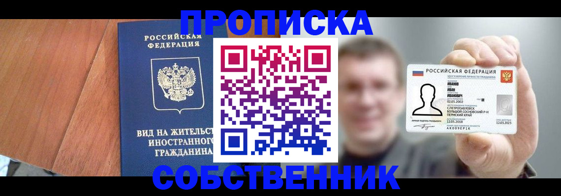 регистрация для дет. сада в Борзе